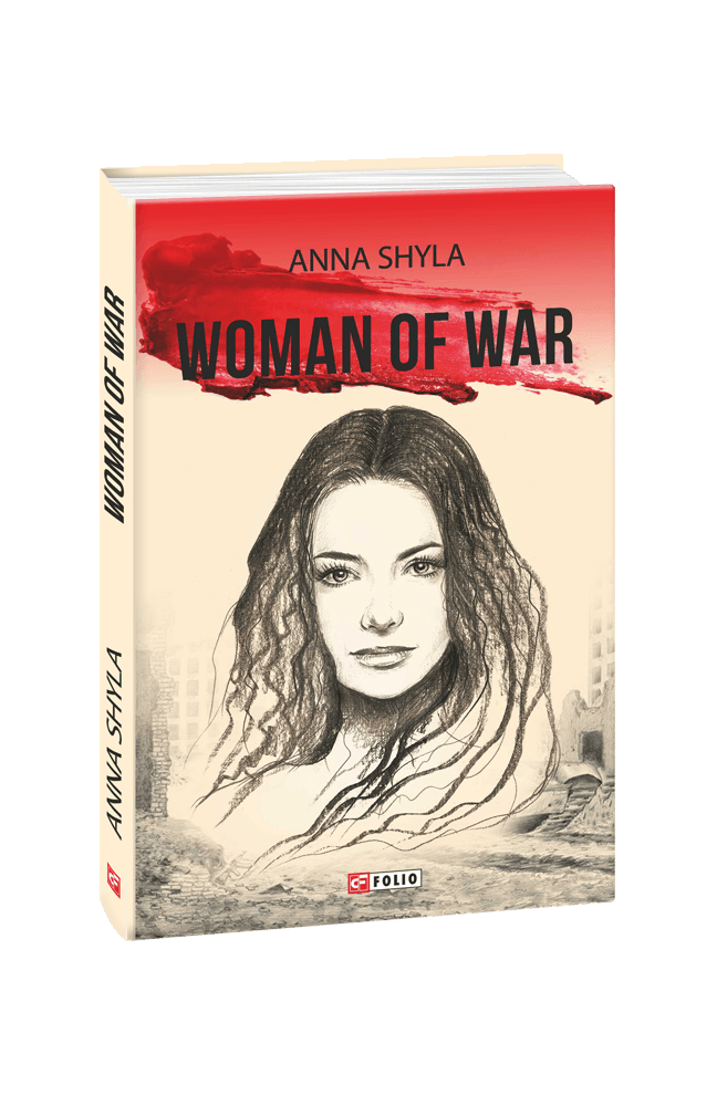 Woman of war (Жінка війни)