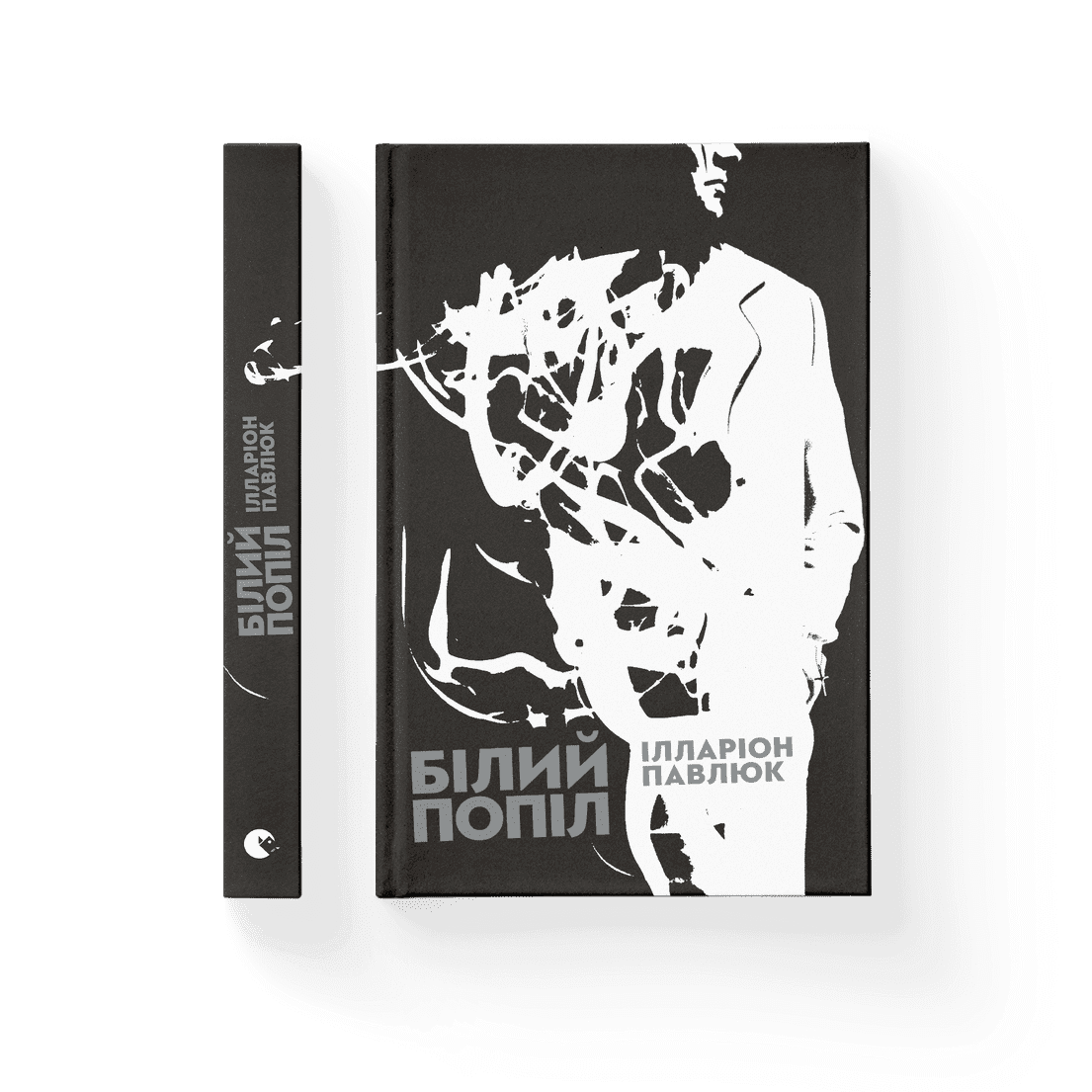 Білий попіл