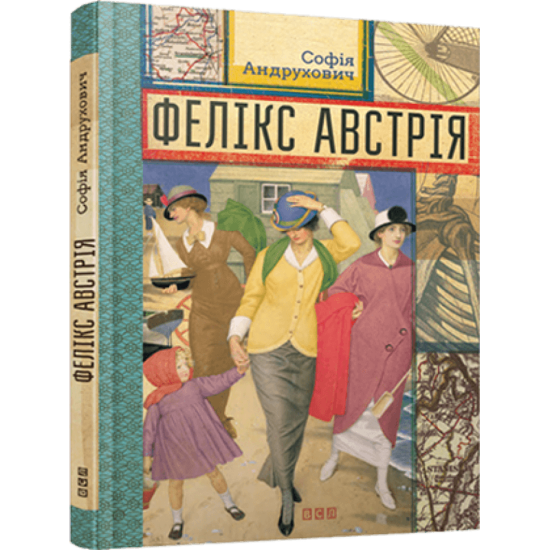 Фелікс Австрія