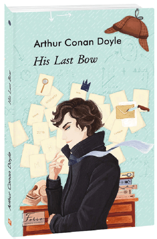 His Last Bow (Його останній уклін)