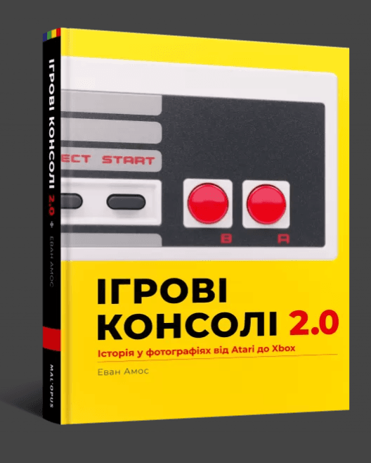 Ігрові консолі 2.0: Історія у фотографіях від Atari до Xbox