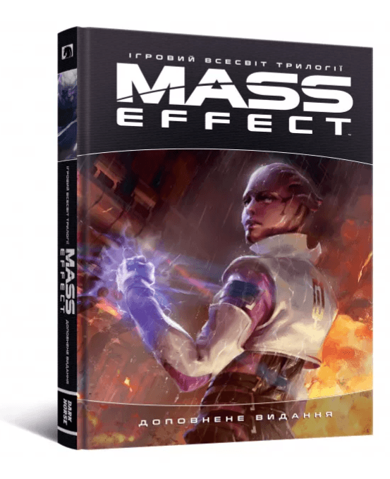 Ігровий світ трилогії Mass Effect