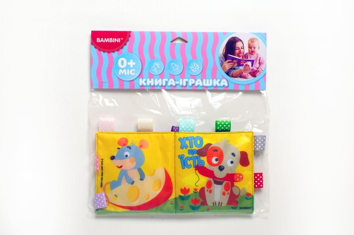 М'яка книга "Хто що їсть". Серія "Розвивайко "М'які книжки "Пищалки"