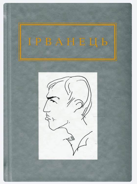 Санітарочка рая