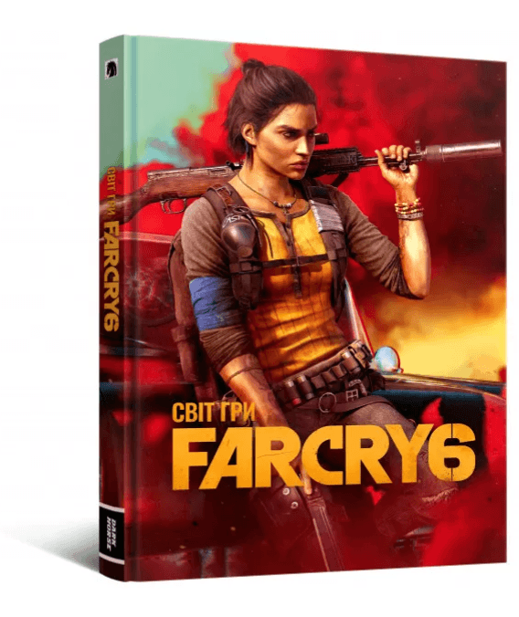 Світ гри Far Cry 6