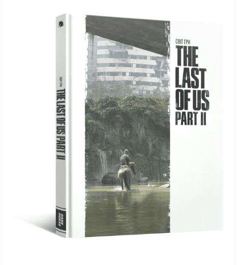 Світ гри The Last of Us Частина II