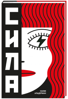 Сила