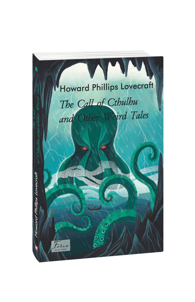 The Call of Cthulhu and Other Weird Tales (Поклик Ктулху та інші дивні оповідання)