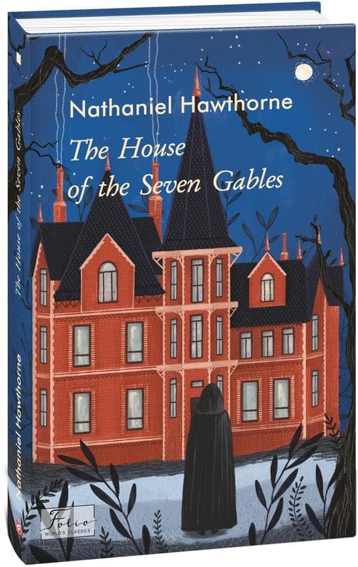 The House of the Seven Gables (Будинок із сімома фронтонами)