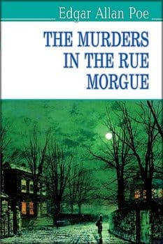 The Murders in the Rue Morgue and Other Stoties = Вбивства на вулиці Морг та інші оповідання