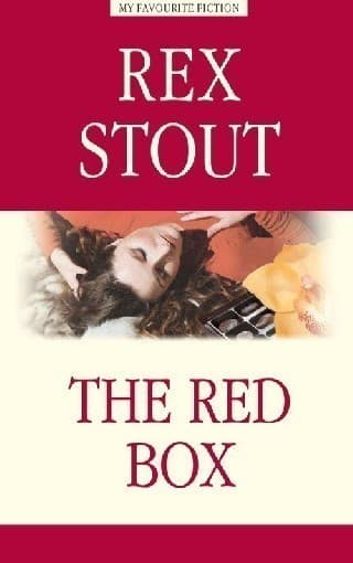 The Red Box / Красная коробка