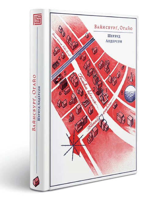 Вайнсбурґ, Оґайо