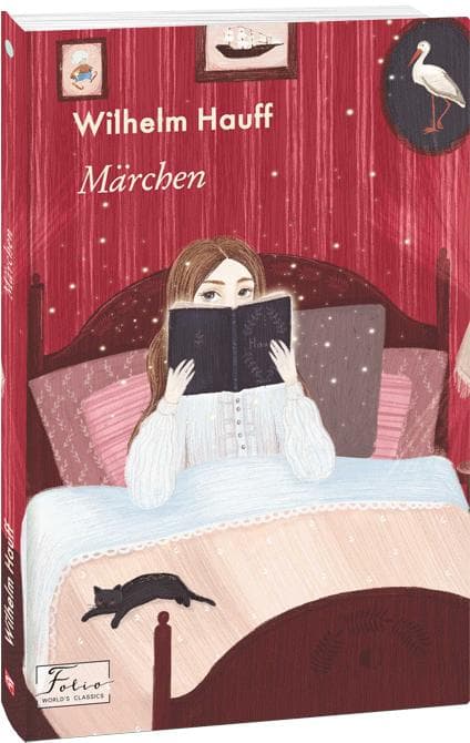 Wilhelm Hauff. Marchen
