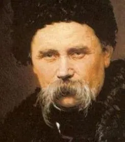 Тарас Шевченко