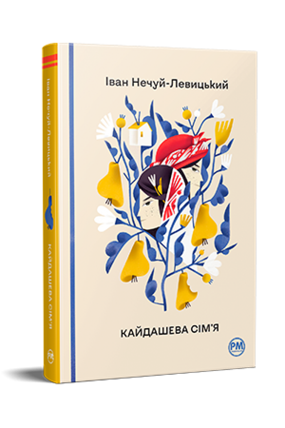 Кайдашева сім’я