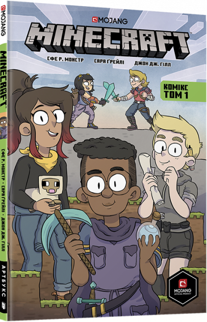 MINECRAFT Комікс. Том 1