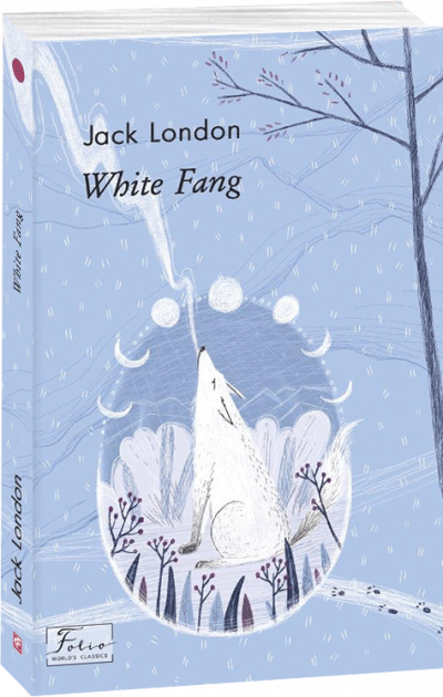 White Fang (Біле ікло)